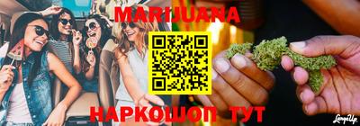 мефедрон мука Мариинск