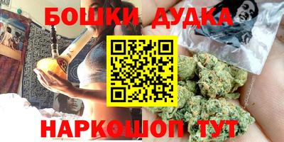 мефедрон мука Мариинск