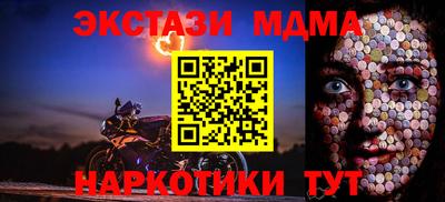 кристаллы Малгобек