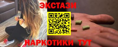 мефедрон мука Мариинск
