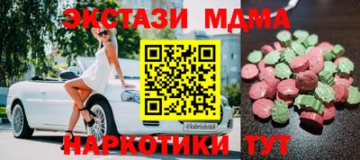 мефедрон мука Мариинск