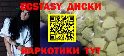 таблы Малоярославец