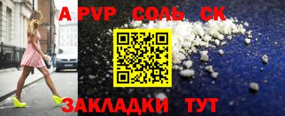 кристаллы Малгобек