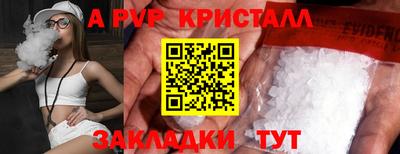 кристаллы Малгобек