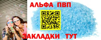 таблы Малоярославец