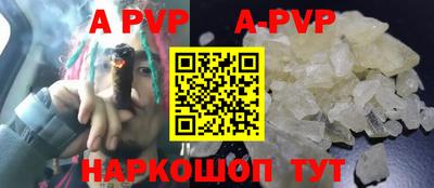мефедрон мука Мариинск