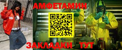таблы Малоярославец