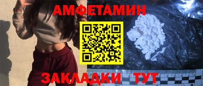 мефедрон мука Мариинск