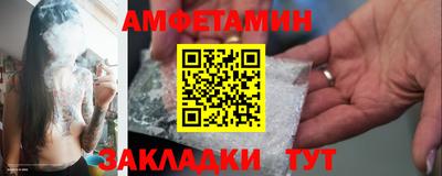 таблы Малоярославец
