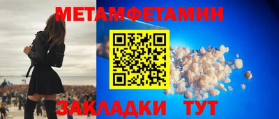 таблы Малоярославец