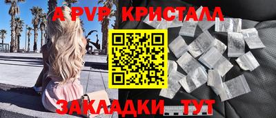 таблы Малоярославец