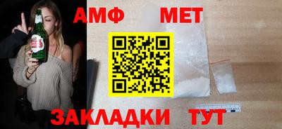 кристаллы Малгобек