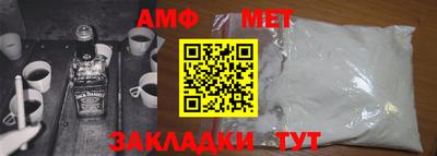 мефедрон мука Мариинск