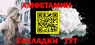 кристаллы Малгобек