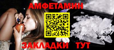 мефедрон мука Мариинск