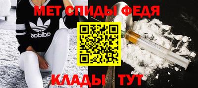 таблы Малоярославец