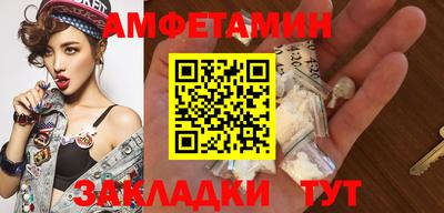 каннабис Братск