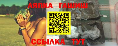 кристаллы Малгобек
