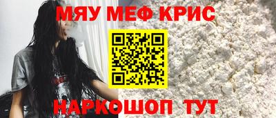 таблы Малоярославец