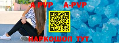 таблы Малоярославец