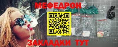 таблы Малоярославец