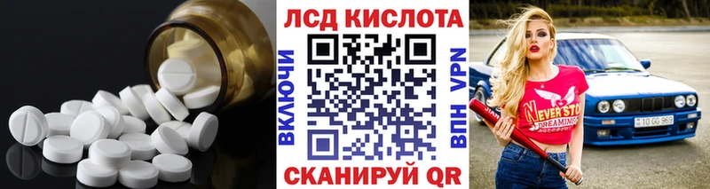 ЛСД экстази кислота  где продают наркотики  Гудермес 