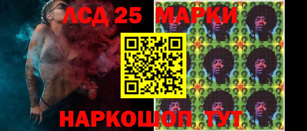 Гудермес  Лсд 25 экстази кислота  Вход с VPN  ЛСД экстази кислота 