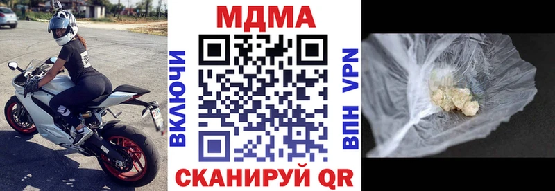 MDMA VHQ  Гудермес 