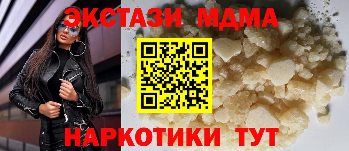 МДМА VHQ Гудермес