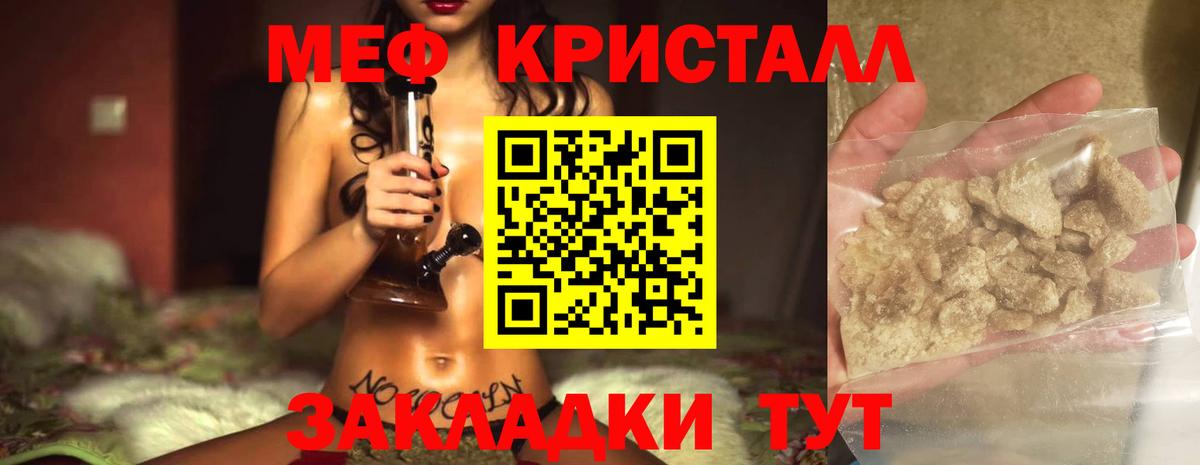 Меф мука Гудермес