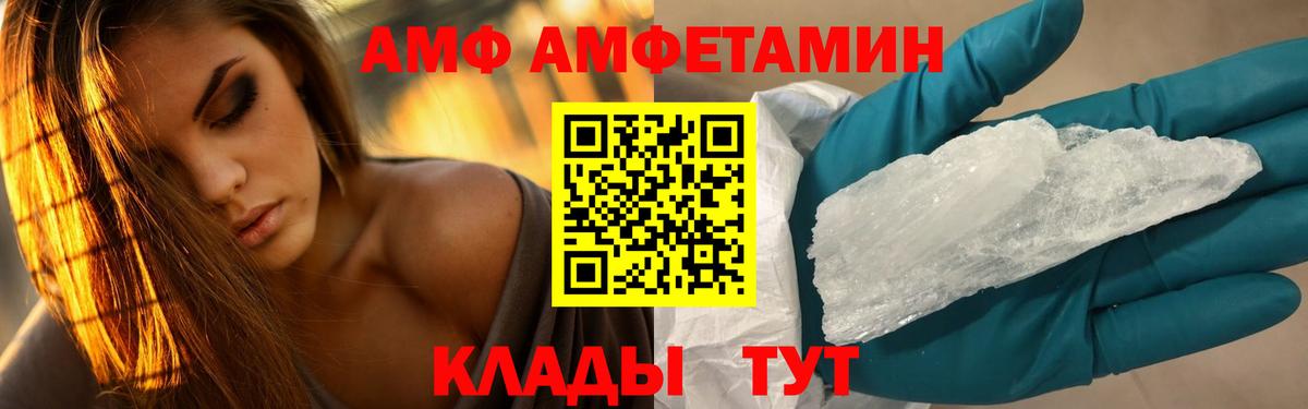 МЕТАМФЕТАМИН Декстрометамфетамин 99.9% Гудермес