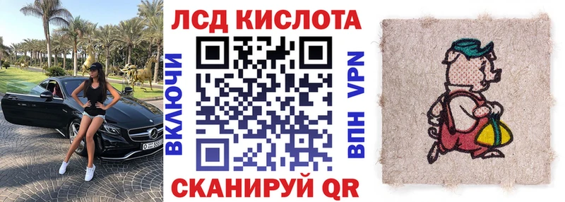 Марки N-bome 1,5мг  Гудермес 
