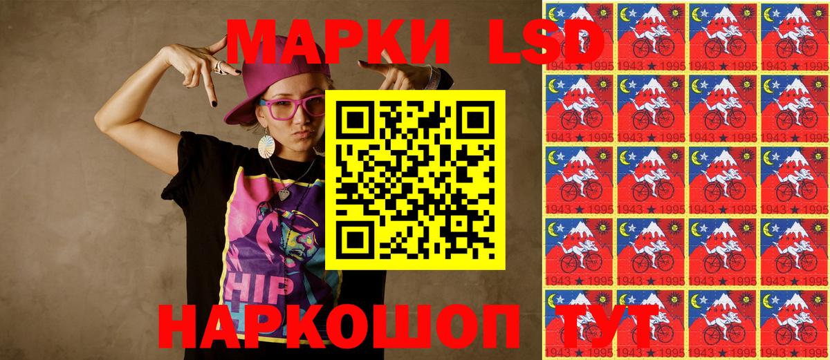 Марки NBOMe  Марки N-bome 1,5мг  Вход с VPN  Гудермес  Марки N-bome 1,5мг 