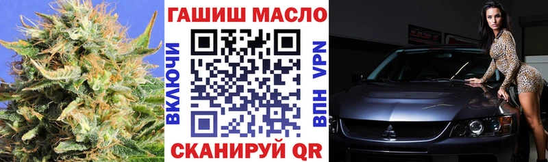 ТГК жижа  blacksprut ONION  Гудермес 