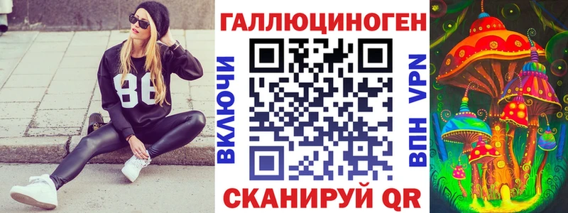 Галлюциногенные грибы прущие грибы  Гудермес 